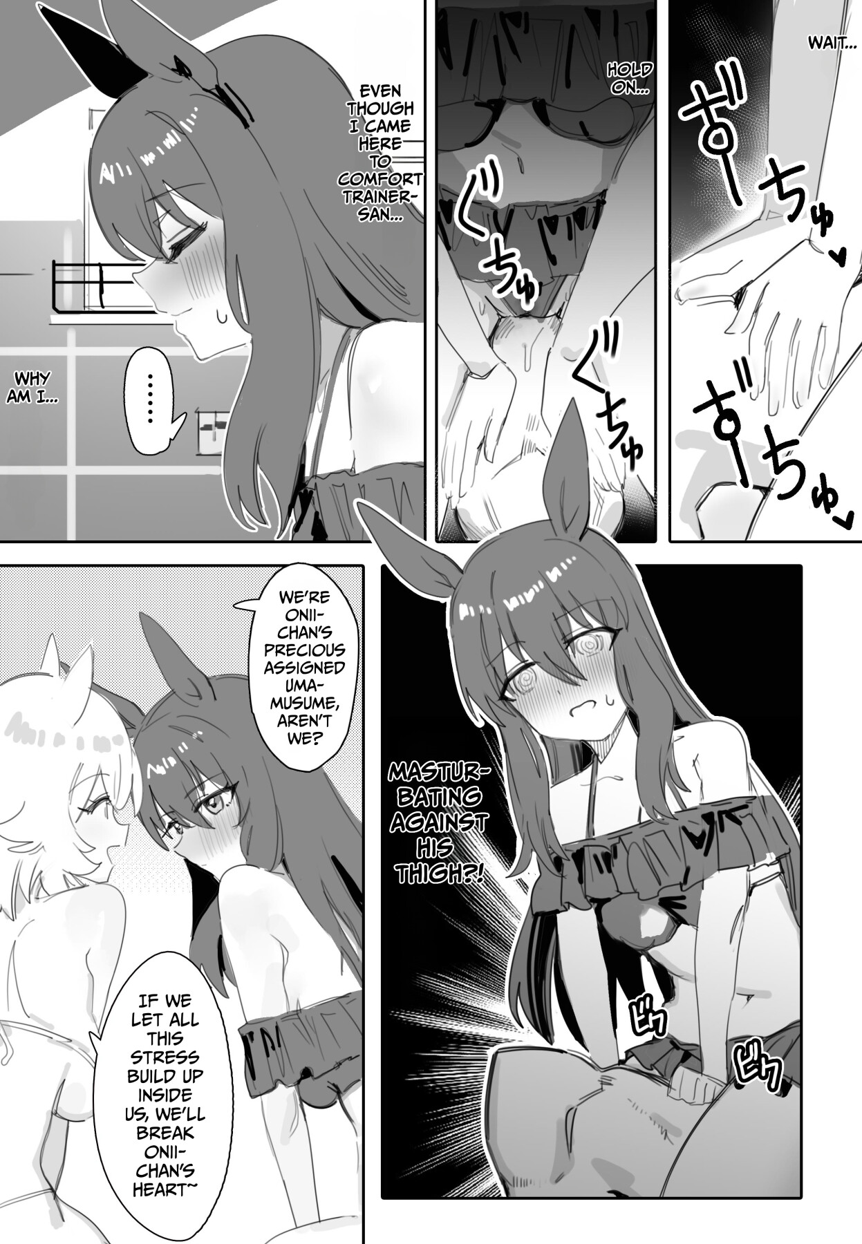 hentai manga Trainer-san, Onii-chan, Won\'t You Join Us In The Bath?